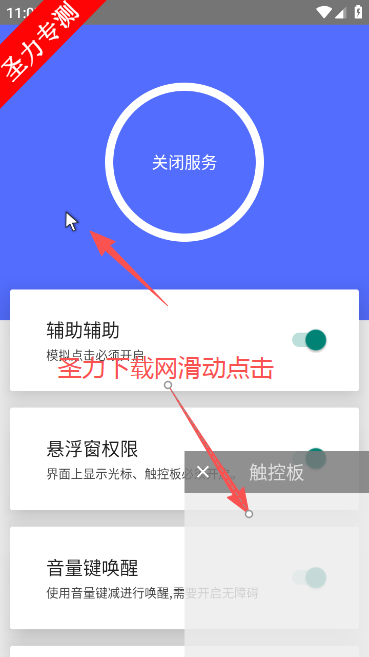 假装是鼠标0.5版本下载安装 假装是鼠标0.5版本下载安装