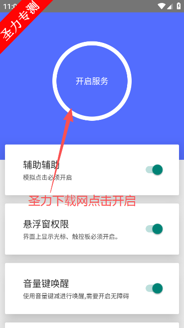 假装是鼠标0.5版本下载安装 假装是鼠标0.5版本下载安装
