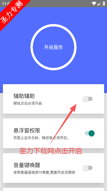 假装是鼠标0.5版本下载安装 假装是鼠标0.5版本下载安装