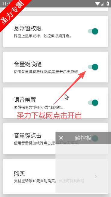 假装是鼠标0.5版本下载安装 假装是鼠标0.5版本下载安装