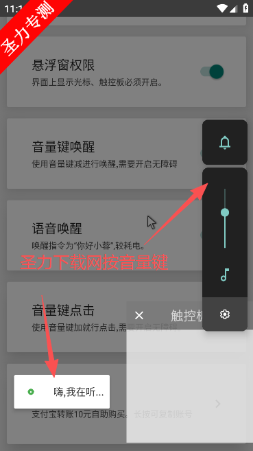 假装是鼠标0.5版本下载安装 假装是鼠标0.5版本下载安装