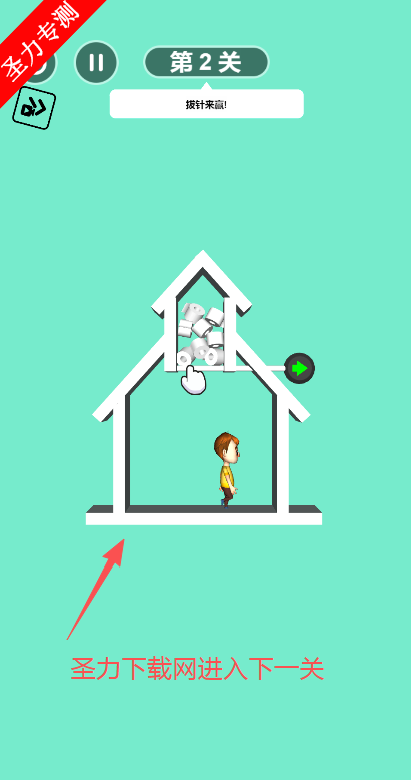 爆破解压无限提示版下载安装 爆破解压无限提示版下载安装