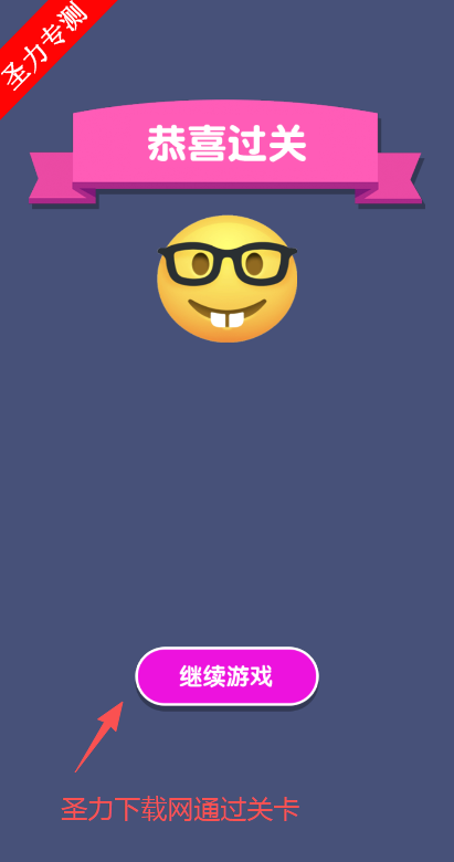 爆破解压无限提示版下载安装 爆破解压无限提示版下载安装