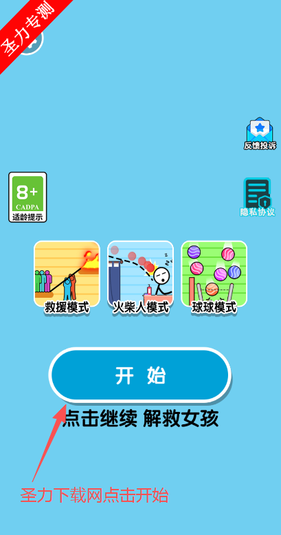 爆破解压无限提示版下载安装 爆破解压无限提示版下载安装