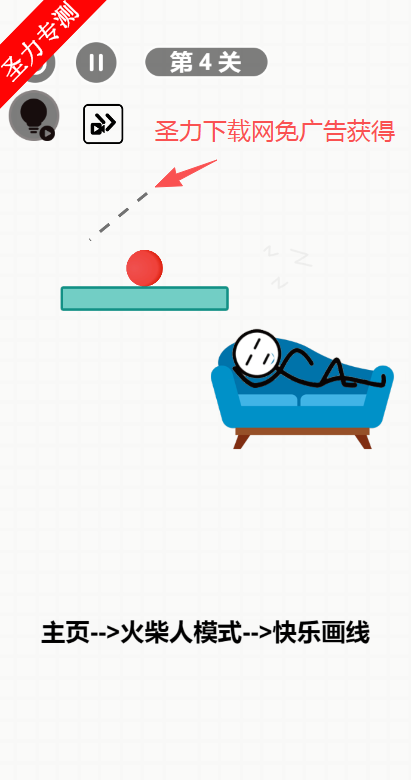 爆破解压无限提示版下载安装 爆破解压无限提示版下载安装