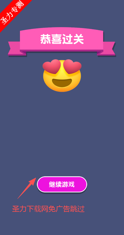 爆破解压无限提示版下载安装 爆破解压无限提示版下载安装