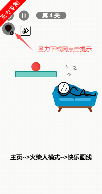 爆破解压无限提示版下载安装 爆破解压无限提示版下载安装