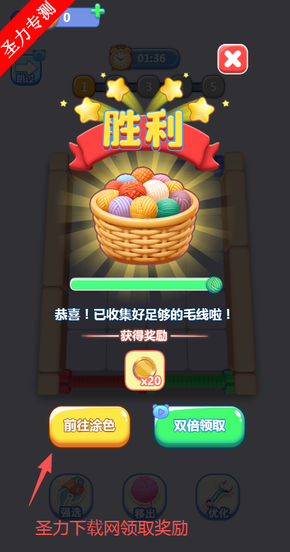 实力打脸无限道具版下载 实力打脸无限道具版下载