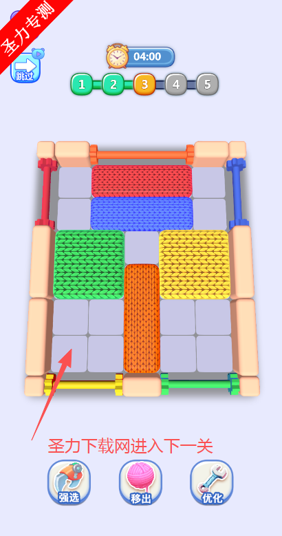 实力打脸无限道具版下载 实力打脸无限道具版下载