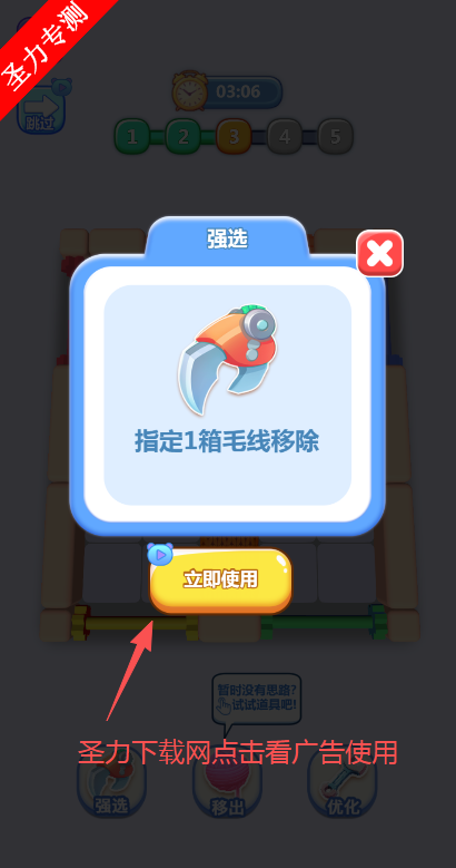 实力打脸无限道具版下载 实力打脸无限道具版下载