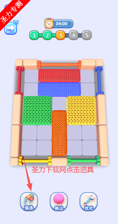 实力打脸无限道具版下载 实力打脸无限道具版下载