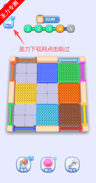 实力打脸无限道具版下载 实力打脸无限道具版下载