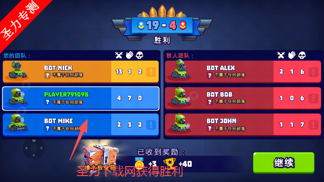 坦克战争射击手游最新版下载(TanksALot) 坦克战争射击手游最新版下载(TanksALot)