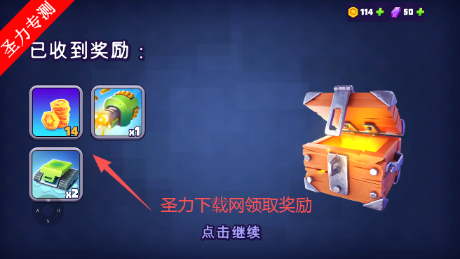 坦克战争射击手游最新版下载(TanksALot) 坦克战争射击手游最新版下载(TanksALot)