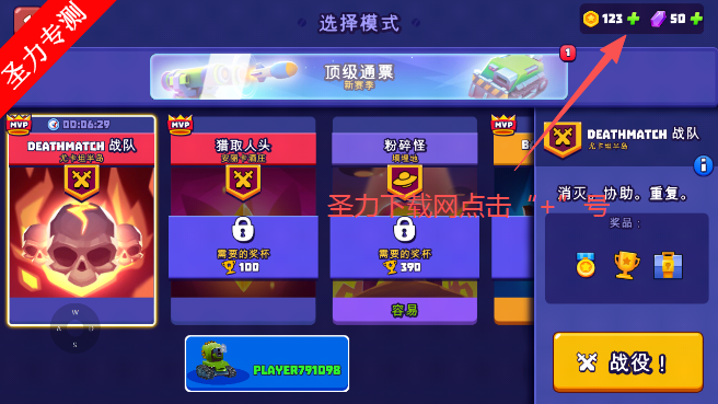 坦克战争射击手游最新版下载(TanksALot) 坦克战争射击手游最新版下载(TanksALot)