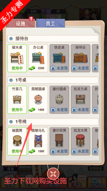 相亲模拟器无限金币版下载 相亲模拟器无限金币版下载