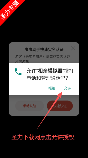 相亲模拟器无限金币版下载 相亲模拟器无限金币版下载