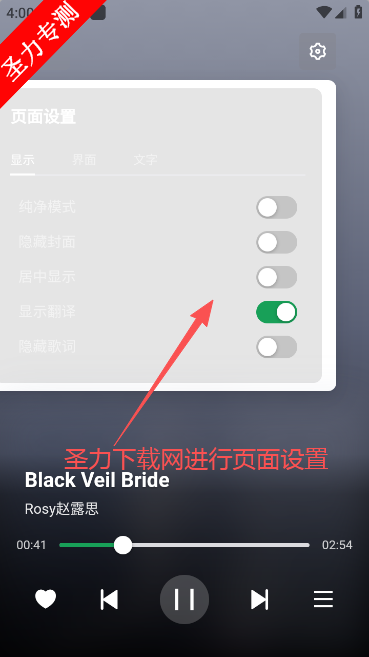 阿尔Music安卓最新版下载 阿尔Music安卓最新版下载