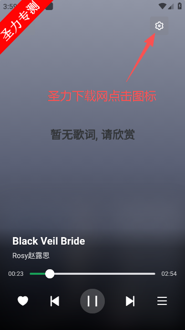 阿尔Music安卓最新版下载 阿尔Music安卓最新版下载