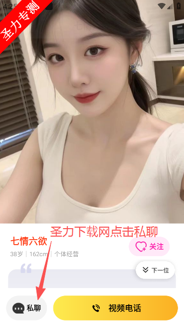 蜜添添官方最新版下载 蜜添添官方最新版下载