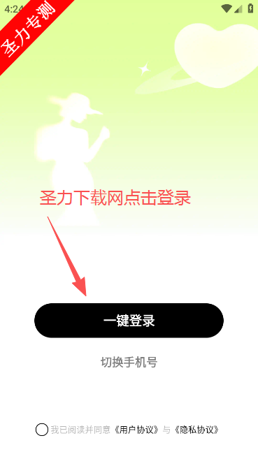 蜜添添官方最新版下载 蜜添添官方最新版下载
