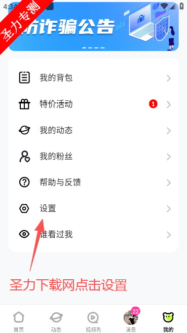 蜜添添官方最新版下载 蜜添添官方最新版下载