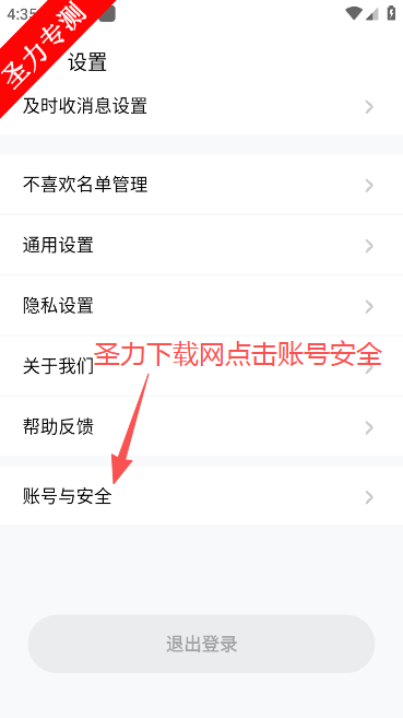 蜜添添官方最新版下载 蜜添添官方最新版下载