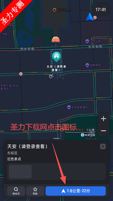比亚迪导航车机版下载 比亚迪导航车机版下载