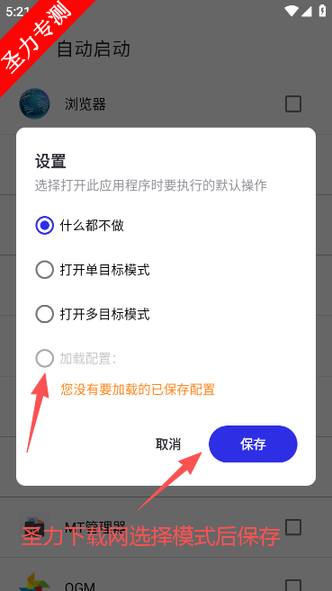 秋华连点12.0无字版下载安装 秋华连点12.0无字版下载安装