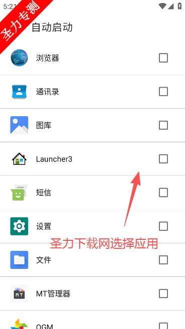 秋华连点12.0无字版下载安装 秋华连点12.0无字版下载安装