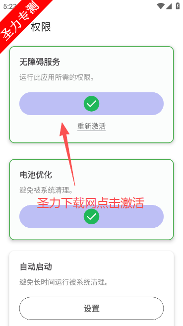 秋华连点12.0无字版下载安装 秋华连点12.0无字版下载安装