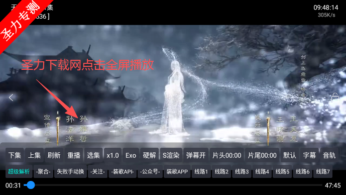 大强影视全集免费播放软件下载 大强影视全集免费播放软件下载