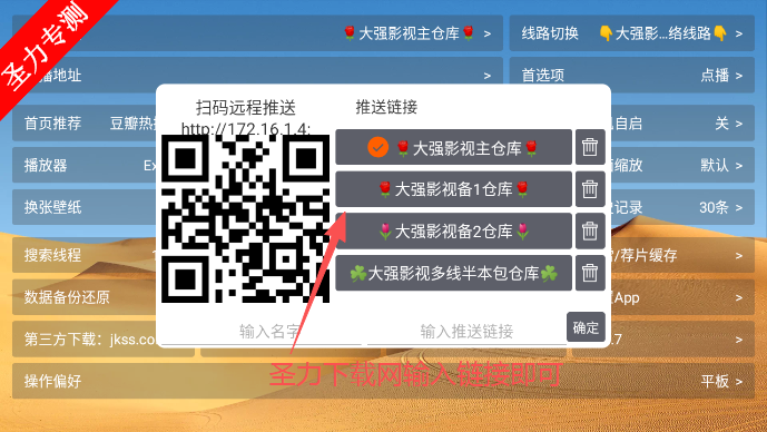 大强影视全集免费播放软件下载 大强影视全集免费播放软件下载