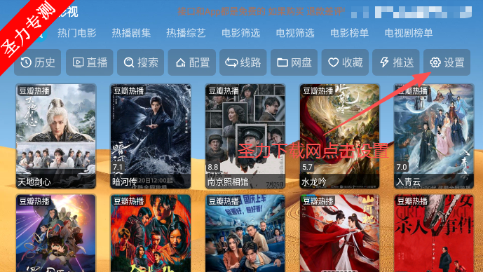 大强影视全集免费播放软件下载 大强影视全集免费播放软件下载