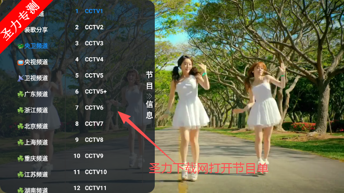 ǿӰTV°汾