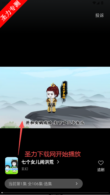 熊猫头漫画短剧沙雕动画软件下载 熊猫头漫画短剧沙雕动画软件下载