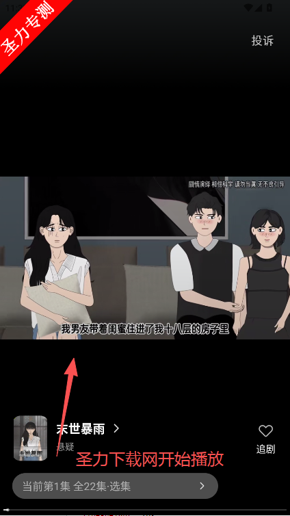 熊猫头漫画短剧沙雕动画软件下载 熊猫头漫画短剧沙雕动画软件下载