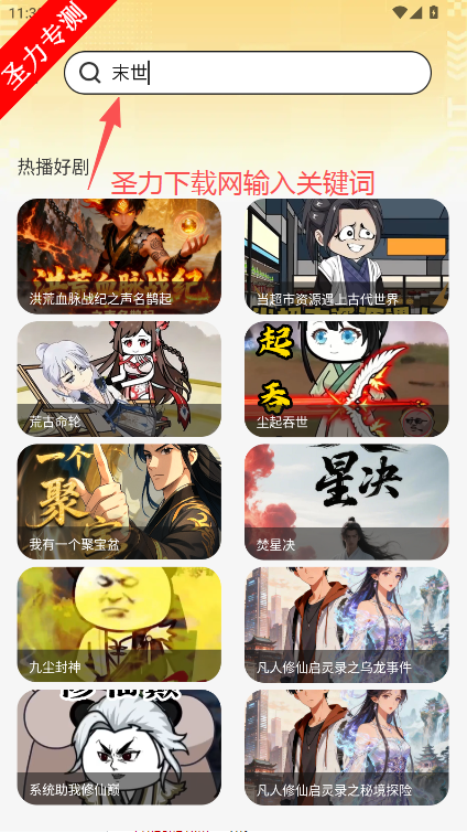 熊猫头漫画短剧沙雕动画软件下载 熊猫头漫画短剧沙雕动画软件下载