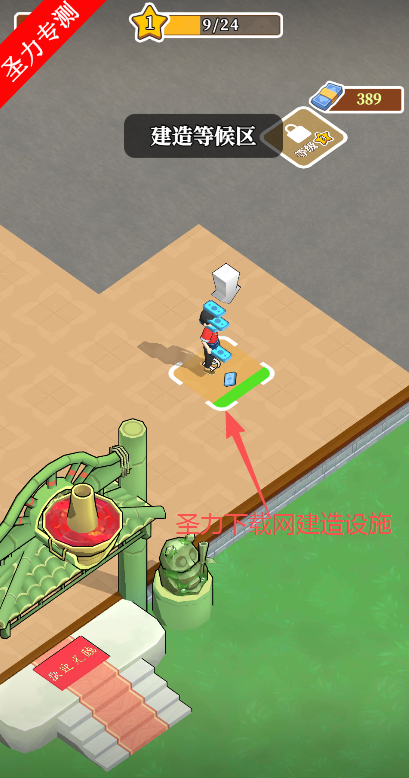 下楼吃火锅无限金币钻石版下载 下楼吃火锅无限金币钻石版下载