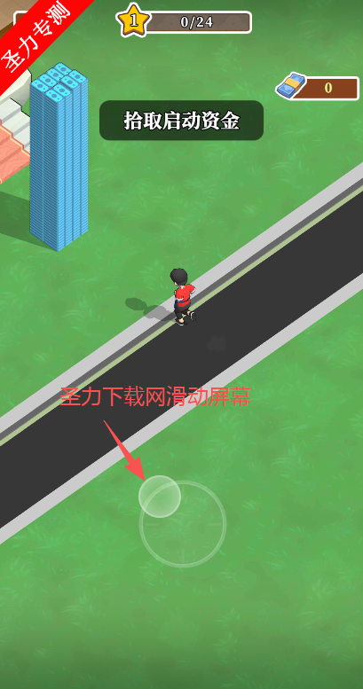 下楼吃火锅无限金币钻石版下载 下楼吃火锅无限金币钻石版下载