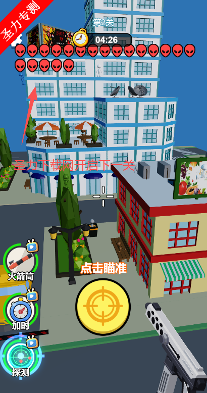 我是消除达人无限体力版下载 我是消除达人无限体力版下载