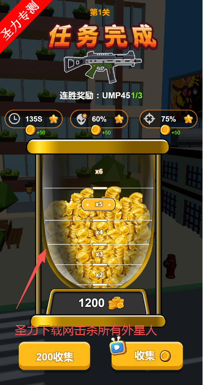 我是消除达人无限体力版下载 我是消除达人无限体力版下载