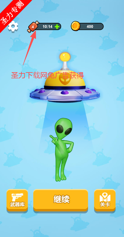 我是消除达人无限体力版下载 我是消除达人无限体力版下载