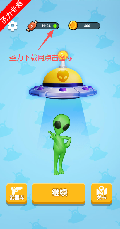 我是消除达人无限体力版下载 我是消除达人无限体力版下载