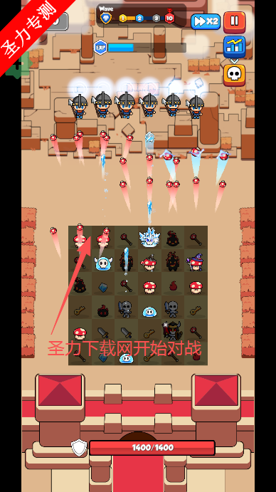 菇勇者免广告版下载安装(Shroom Guard) 菇勇者免广告版下载安装(Shroom Guard)