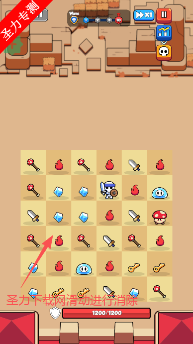 菇勇者免广告版下载安装(Shroom Guard) 菇勇者免广告版下载安装(Shroom Guard)