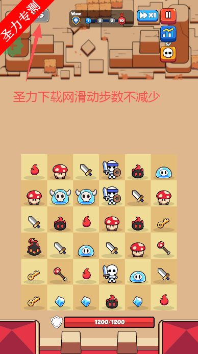 菇勇者免广告版下载安装(Shroom Guard) 菇勇者免广告版下载安装(Shroom Guard)