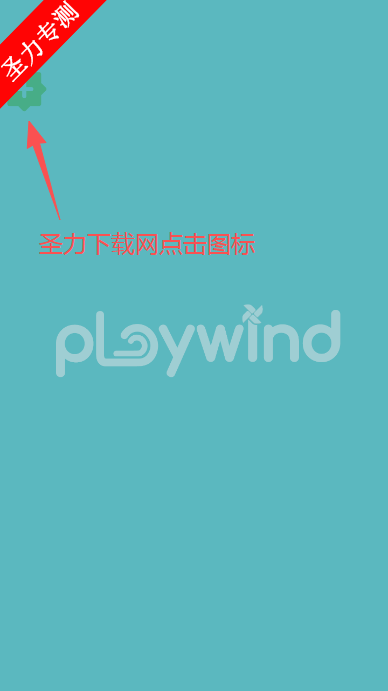 菇勇者免广告版下载安装(Shroom Guard) 菇勇者免广告版下载安装(Shroom Guard)