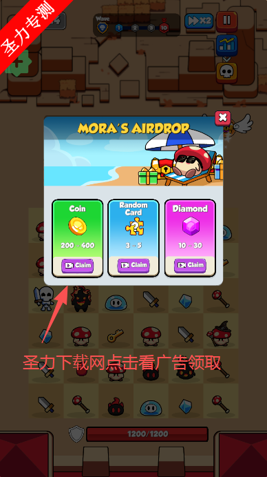 菇勇者免广告版下载安装(Shroom Guard) 菇勇者免广告版下载安装(Shroom Guard)