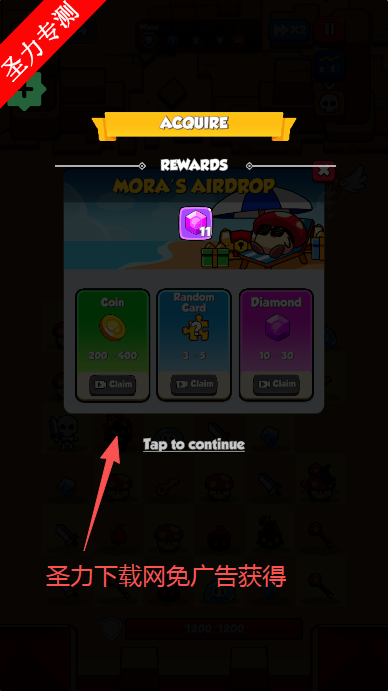 菇勇者免广告版下载安装(Shroom Guard) 菇勇者免广告版下载安装(Shroom Guard)